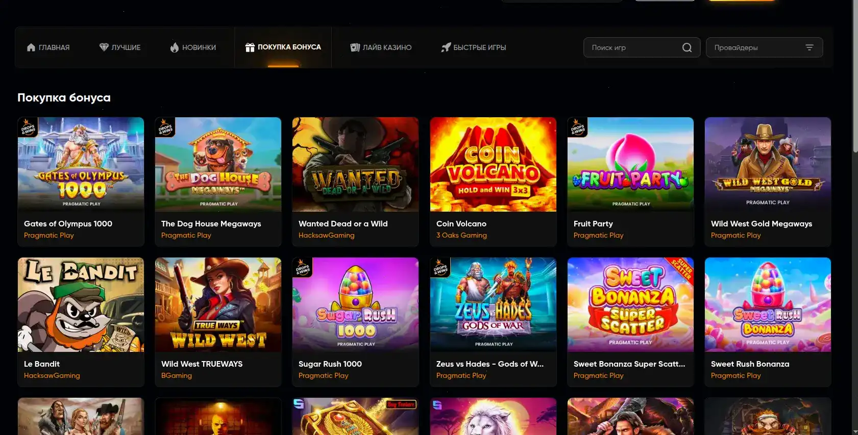 Бонусы Bitstarz casino 2026 регистрация
