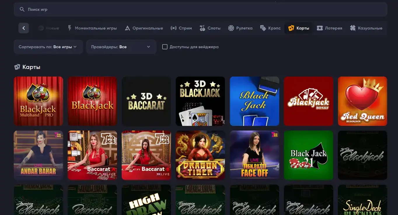Битстарз казино слоты стратегия
